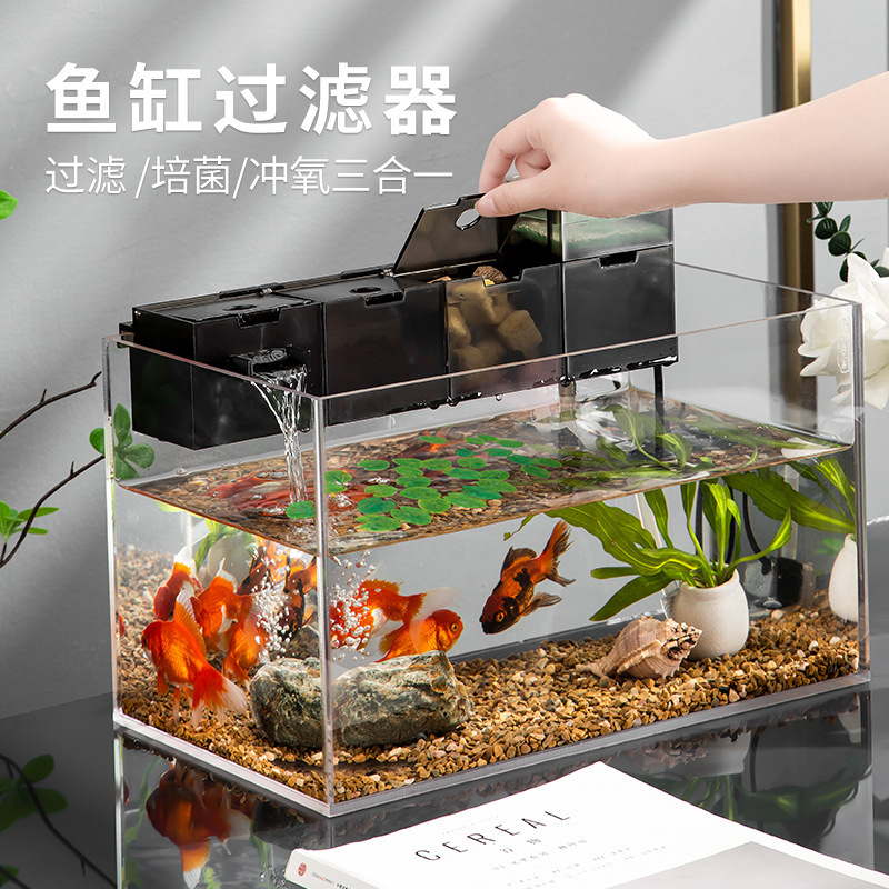 Fish tank filter box three-in-one aerating turtle tank aquarium wall-mounted built-in mute circulating water purifier