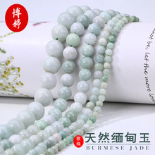 天然A货缅甸玉石散珠4/6/8/10/12mmdiy项链手链圆珠配件饰品批发
