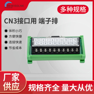 ���D����̨ PS7DW-20V14B-F J4-B CN3�ӿ��� ������ �־�����|��