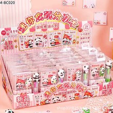 新款创意熊猫主题迷你食玩分享本趣味四色笔学生文具套装文创礼品