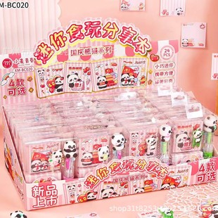 �¿����؈���}����ʳ�������Ȥζ��ɫ�P�W���ľ����b�Ą��YƷ