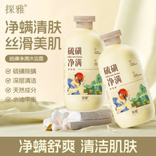 300ML��ǳ��\��Һ�󱳿ض��坍ȥ�\�x�����־��־�������ԡ¶