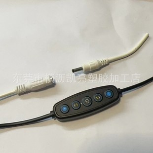 Manufacturers supply LED Live fill light beauty ring light usb four-key dimming color RGB horse running Switch Line