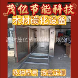 箱式干燥设备;带式干燥设备