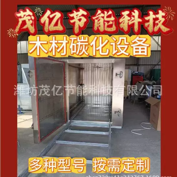 竹拉丝条竹签碳化烘干机 一次性筷子干燥箱 竹木签除湿烘干房设备