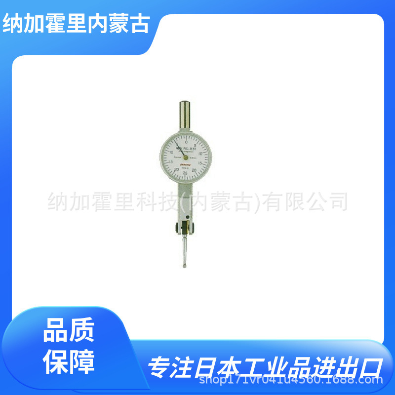 PEACOCK 尾崎 孔雀 千分尺 PC-1BW PCN-5 PCN-6 PCC-1X PK-SA