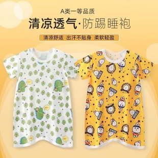 Baby One-Piece Pajamas Summer Thin Kidsren's One-Piece Anti-Kick Air-Conditioned Clothing Ice Silk Male and Female Baby Infant Nightgown