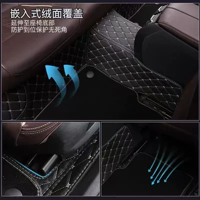 Universal Foot Pad | Leather Car Floor Mat Modification