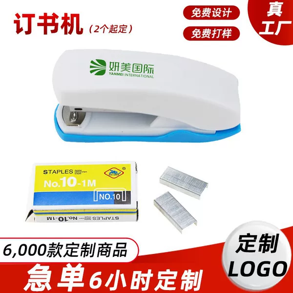 Stapler with Custom Logo, Mini Portable, for Students, Education and Training, Office Stationery, Printed Promotional Items, Exhibition Activities, Gifts