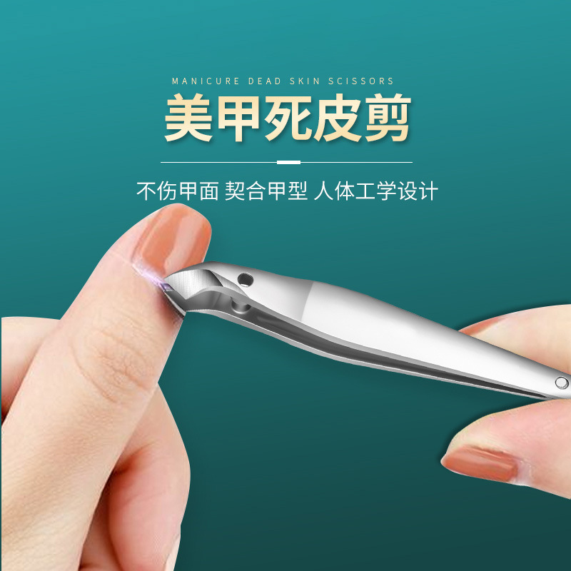 Stainless steel dual-purpose exfoliating cuticle cuticle cuticle…