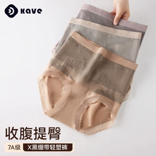 高腰内裤女士无缝全棉抑菌裆包臀大码内裤女生收腹提臀无痕内裤