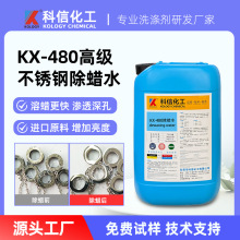 KX-480���I��Ϟˮ������ϴ���P��~�\�Ͻ���ĥ�����D��Ϟ�ҹ�
