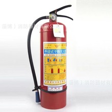 永安灭火器灭火器 干粉35公斤二氧化碳水基手提式推车D类金属七氟