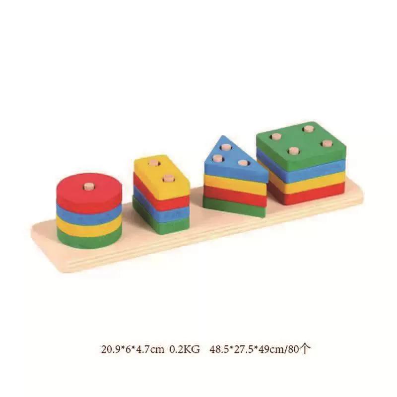 Teaching aids Montessori, children's constructor, geometric toy, early education