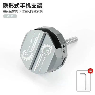 Other Electric Vehicle Accessories Bike Hidden Phone Holder - stem-type-mobile-phone-holder-silver