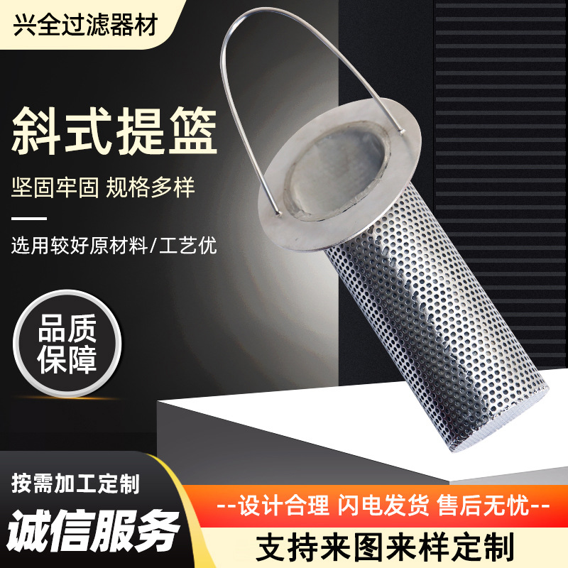 滤芯，过滤器 不锈钢精密滤芯 空气过滤器 不锈钢网