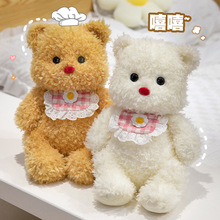 新款黄油小熊玩偶奶油小熊公仔泰迪熊毛绒玩具布娃娃女生生日礼物
