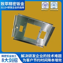 宽体厢盖上板定制折弯钣金加工机箱机柜加工 不锈钢钣金机箱加工