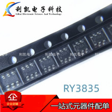 RY3835 SOT23-6 ˿ӡDO ��ԴDC-DC��·�����ѹоƬIC 18V 3Aԭװ