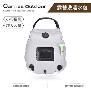 �羳�����¿�20L̫�����ԡ�� ¶�Iϴ��ˮ�� ��yʽ��ԡˮ���S��