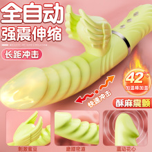 Jiuai Heated Telescopic Vibrator, Electric Button Control, TPE Massage Stick for Women — detail image 5