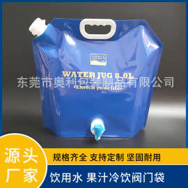 定制日本应急水袋 8L 10L野营使用可折叠便携配龙头户外应急水袋
