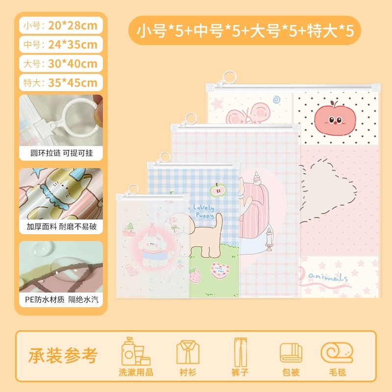 [소5개 + 중5개 + 대5개 + 특대5개] 20개