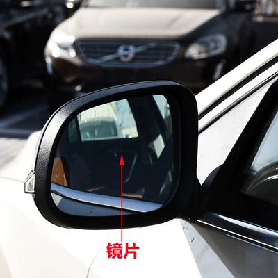 Suitable for 11-19 Volvo S60 — Rear mirror/rearview mirror assembly