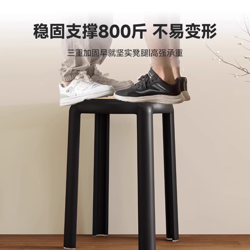 中古风藤编塑料凳子可叠放家用加厚结实耐用圆凳子现代简约高板凳|undefined
