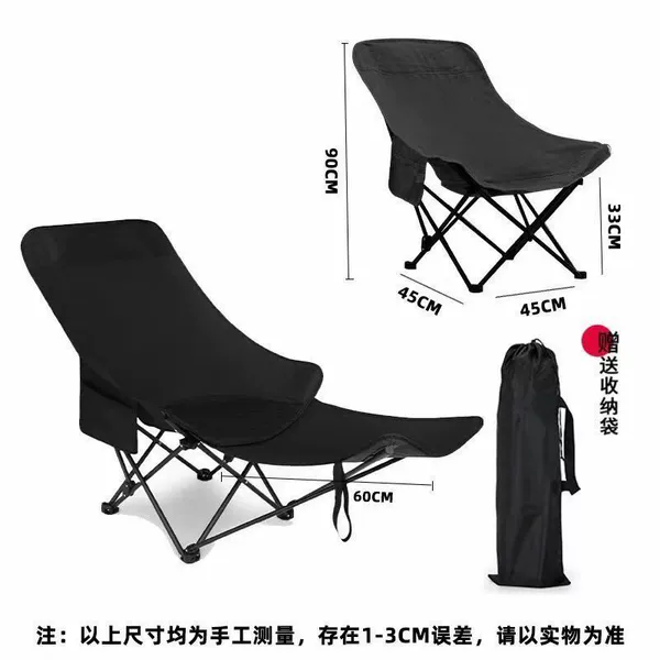 Black + removable leg rest