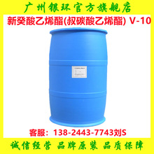 �S�� �¹�����ϩ��vv10 ��̼����ϩ��VV10 �����܉T�����ӄ�v10