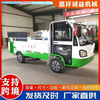 New energy electric tailboard garbage Elektrik zibil maşınları