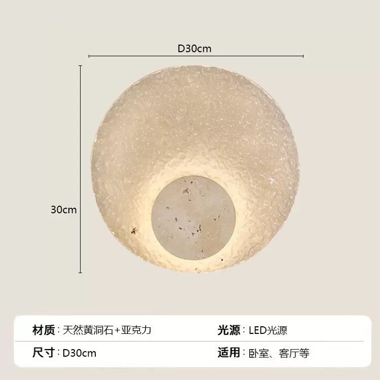 Lámpara de pared de piedra de la cueva de Huangxi, dormitorio, cabecera de la cama, hotel residencial, atmósfera interior, pasillo, control de iluminación avanzado