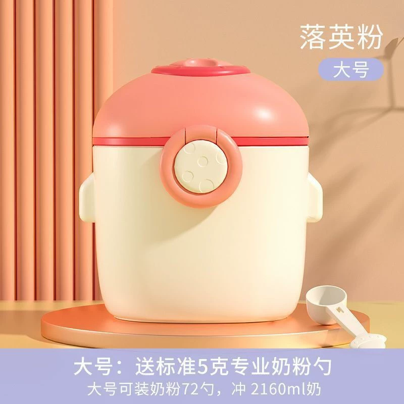 Portable baby formula storage box, handheld multifunctional container with handle, cute animal designs, sizes S/L