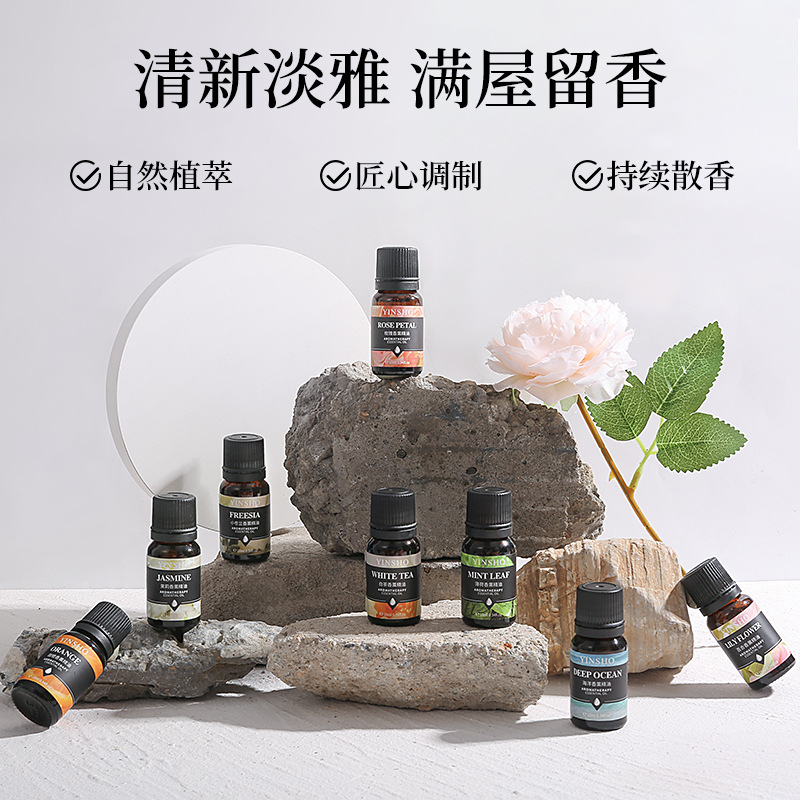 Yinsho水溶性アロマオイル家庭用寝室車内空気清新水溶性加湿器アロマオイル