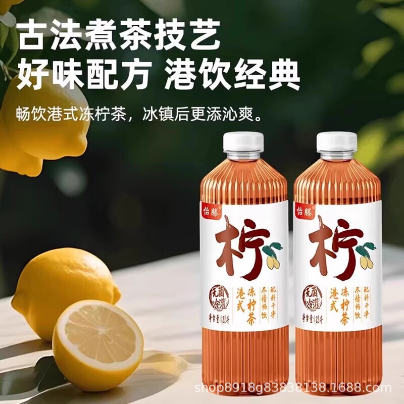 Yiteng Beverage 100% NFC アイスパイナップル アイスライチ アイスヤマモモメッシュメロンジュース 1.25L*2本 お手頃パック|undefined