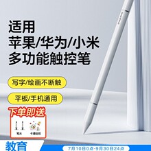 ��ݹPipad�|�عPƽ���֙C�|���P�m���O��С��apple pencil��