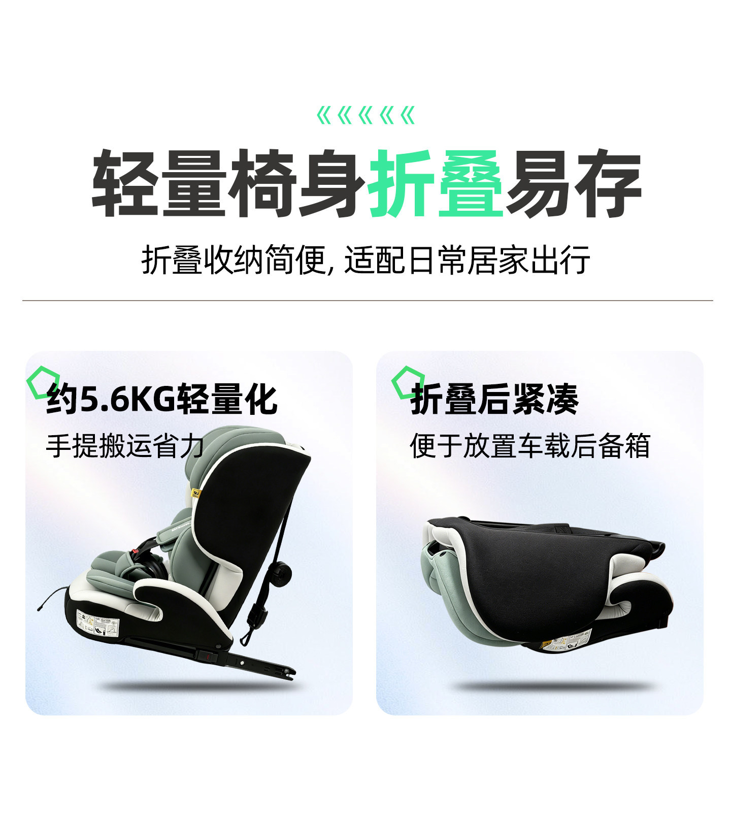 Suitable for Space Armor child safety seat 0-4-9-other 2-year-old baby car seat ISOFIX