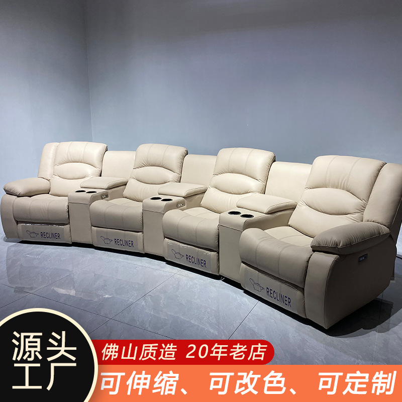 Fábrica directa capas de cuero de vaca sofá de cine en casa cápsula de cuero combinación de sofá eléctrico multifuncional individual