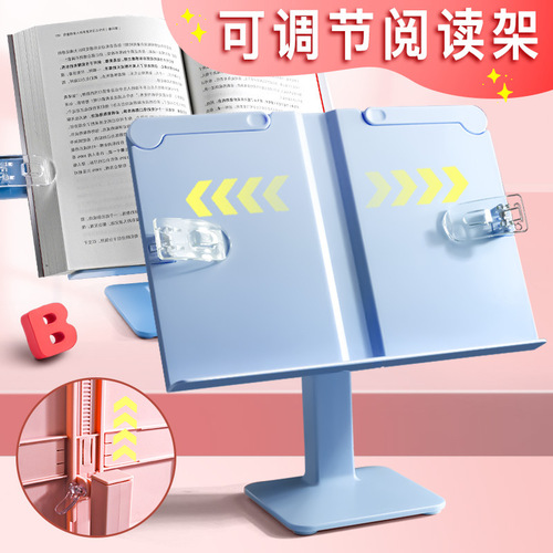 Reading Stand Desktop Reading Stand Multifunctional Lift-adjustable Reading Stand for Adults and Children