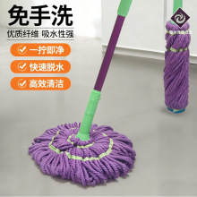 源头厂家懒人免拧水拖把纤维头懒人旋转拖把伸缩铁杆比卡索拖把