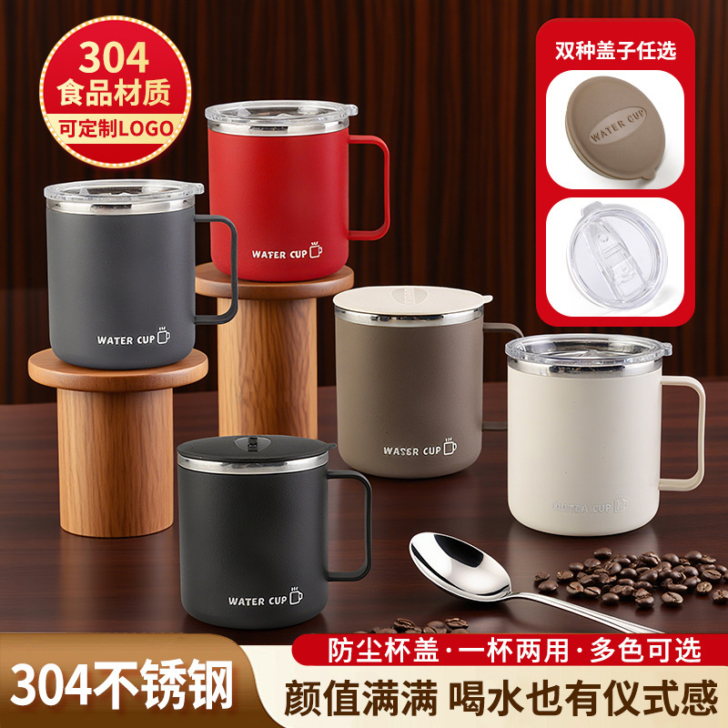 马克杯多款选择不锈钢咖啡杯防摔带盖防尘双层防烫宿舍家用办公用|undefined