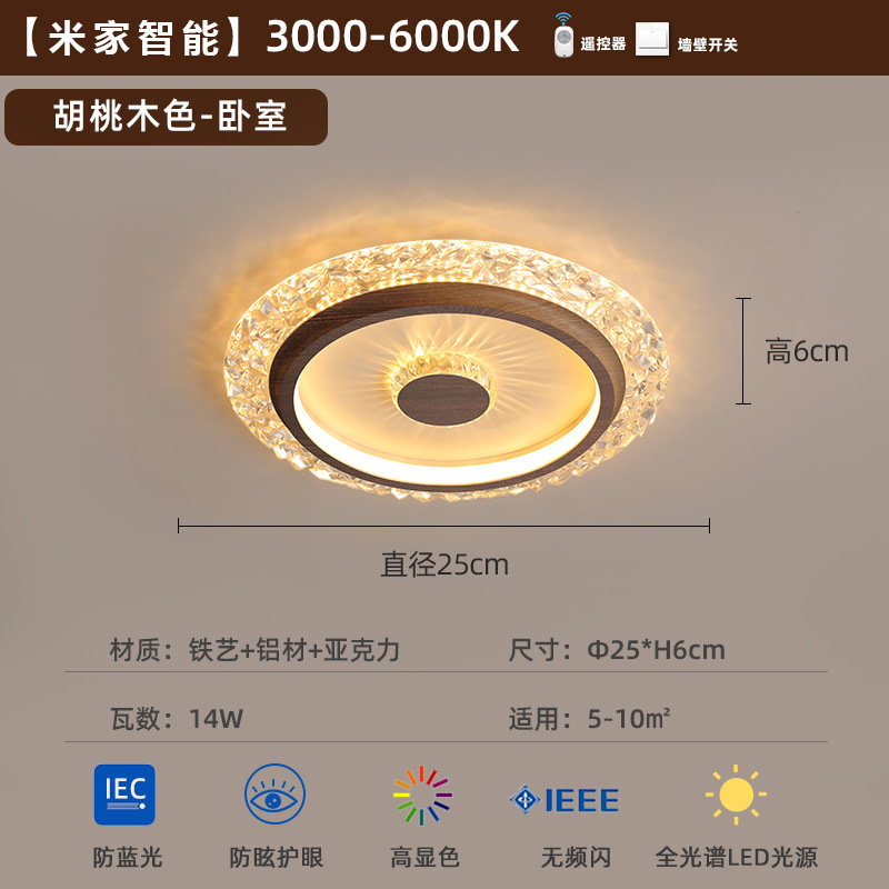 [Selección estricta] lámpara de pasillo lámpara de techo estilo antiguo retro madera creativa lámpara de cristal moderna simple lujosa