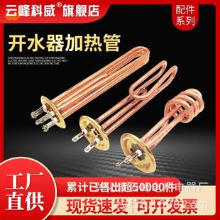 _ˮӟܟˮ늟ܰlܰ380V 6KW 9KW 12 220V 3KW