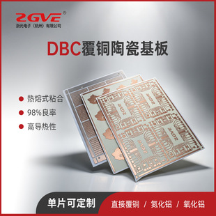 DBC�����X�մɻ���Al2O3�մɸ��~�幤�I�Դģ�K�S��