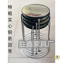 家用圆凳饭店圆凳子可叠放板凳加高凳实心钢筋套凳铁艺快餐椅子
