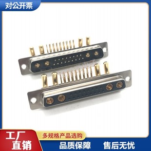 21W4���^ĸ��僽�����܇ᘴ���������17+4оD-SUB�B�������_21P