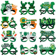 圣帕特里克节三叶草眼镜爱尔兰节派对游行庆祝拍照道具绿矮人镜框