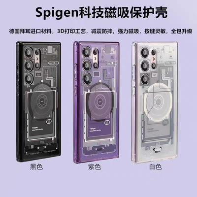 Samsung, S26, совместимый чехол для телефона, S25, защитная сумка, защита при падении, схема