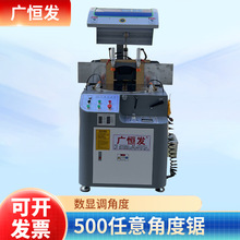 500���@����Ƕ���X�Ͻ��и�C����䏹��I�X�Ͳ�����Ƕ����X�C